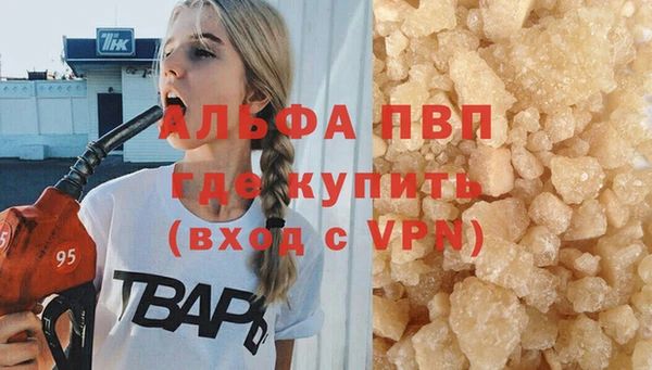 гашиш Абаза