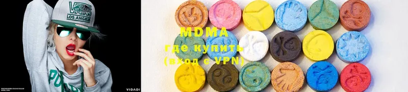 где купить наркоту  Александров  MDMA Molly 